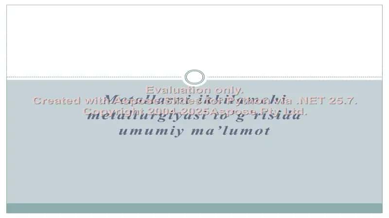 Metallarni ikkilamchi metallurgiyasi 1