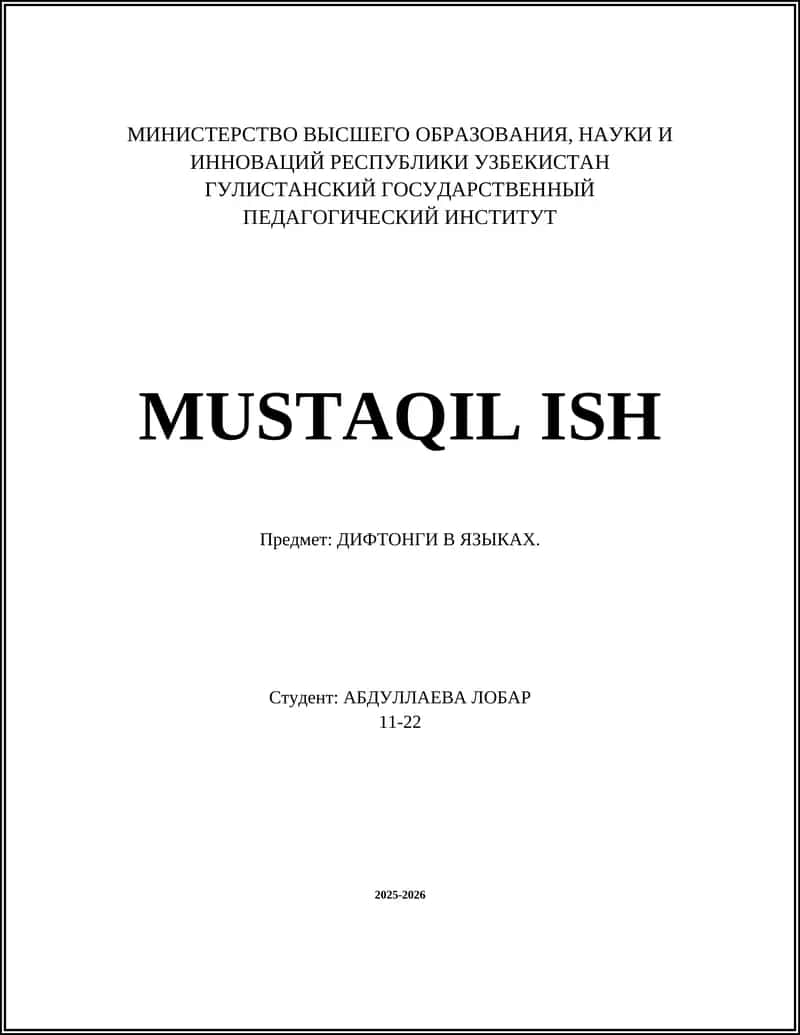 ДИФТОНГИ В ЯЗЫКАХ 1