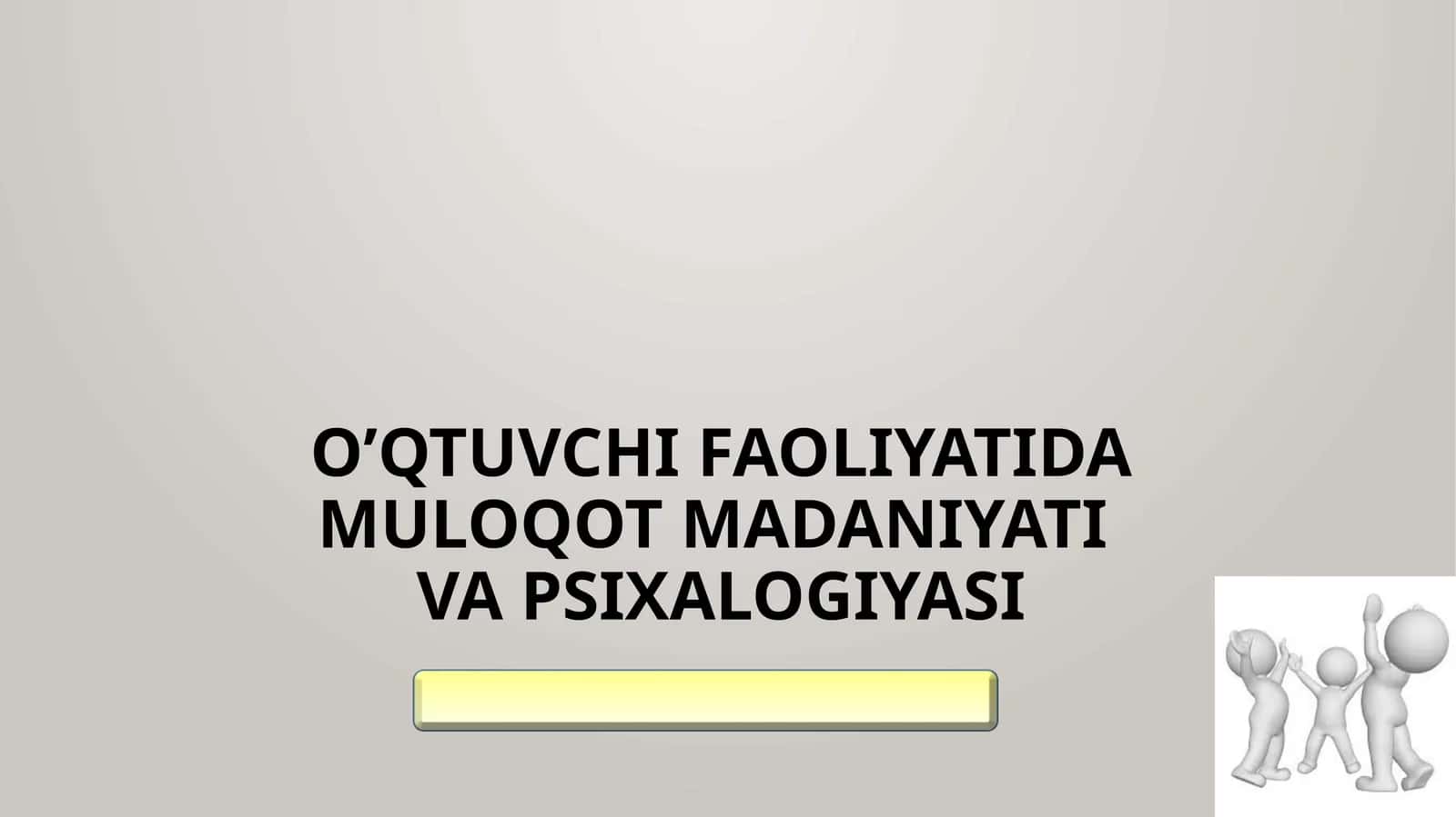 O’qtuvchi faoliyatida muloqot madaniyati va psixalogiyasi 1