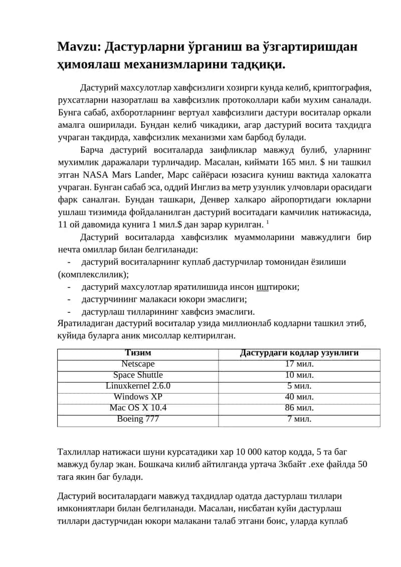 Дастурларни ўрганиш ва ўзгартиришдан ҳимоялаш механизмларини тадқиқи 1