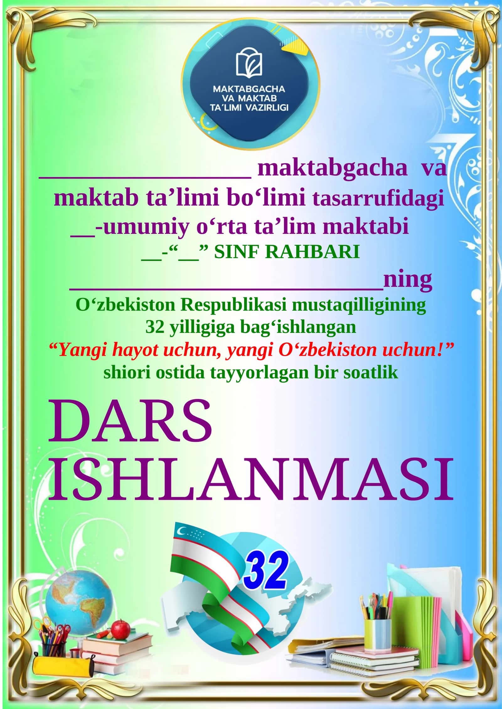 Vatan uchun yashaylik 1