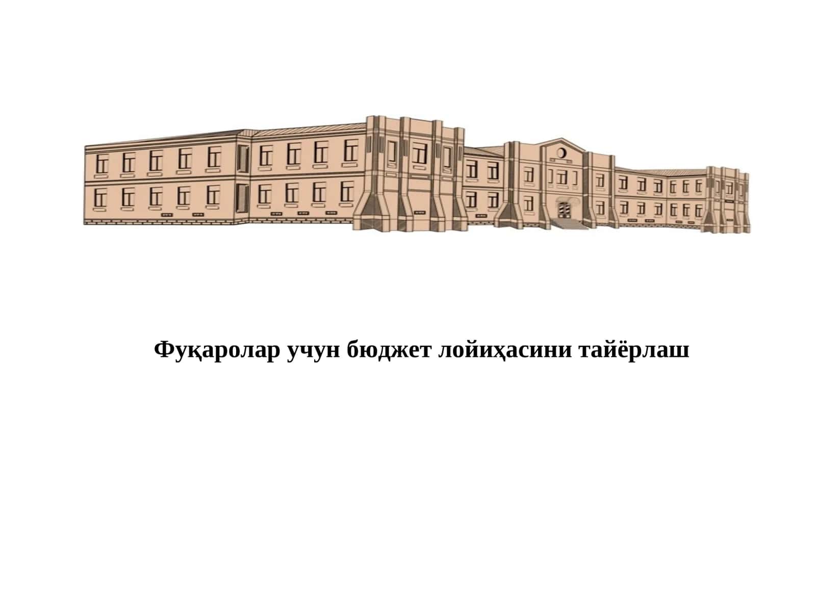 Фуқаролар учун бюджет лойиҳасини тайёрлаш 1