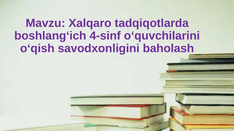 Xalqaro tadqiqotlarda boshlang‘ich 4-sinf o‘quvchilarini o‘qish savodxonligini baholash 1