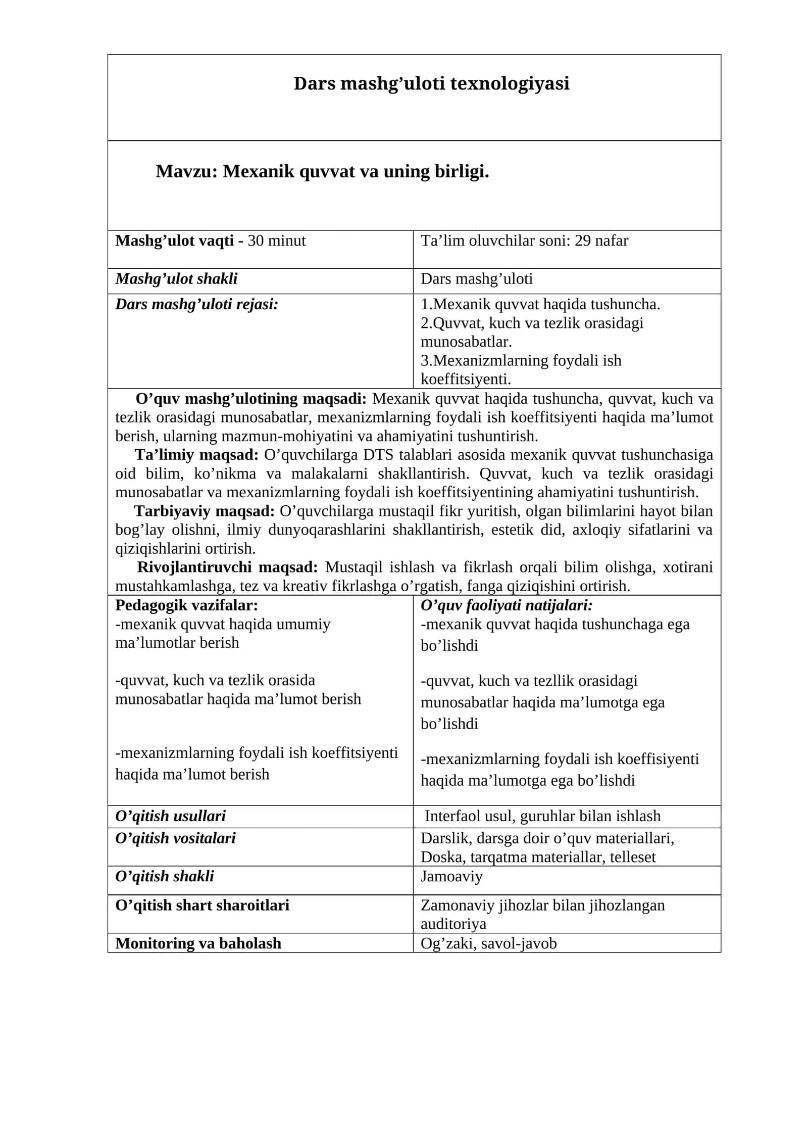 Mexanik quvvat va uning birligi mavzusida tayyor dars ishlanmasi. 1