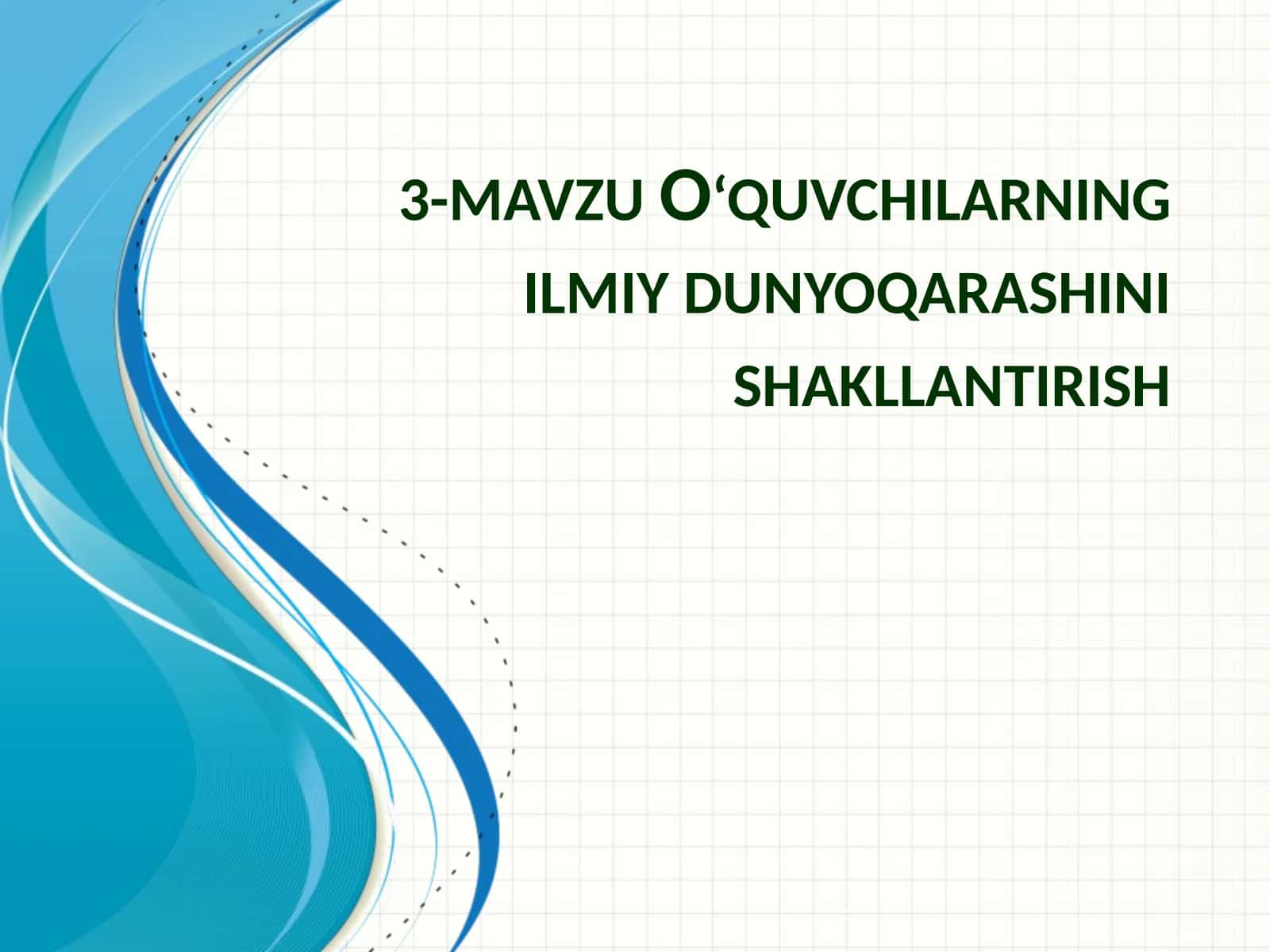 3-mavzu O‘quvchilarning ilmiy dunyoqarashini shakllantirish 1