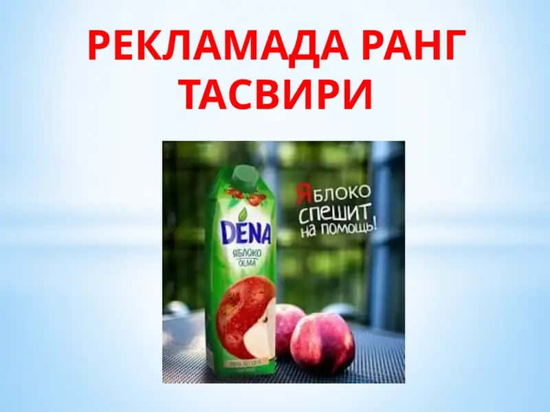 Tovush 1