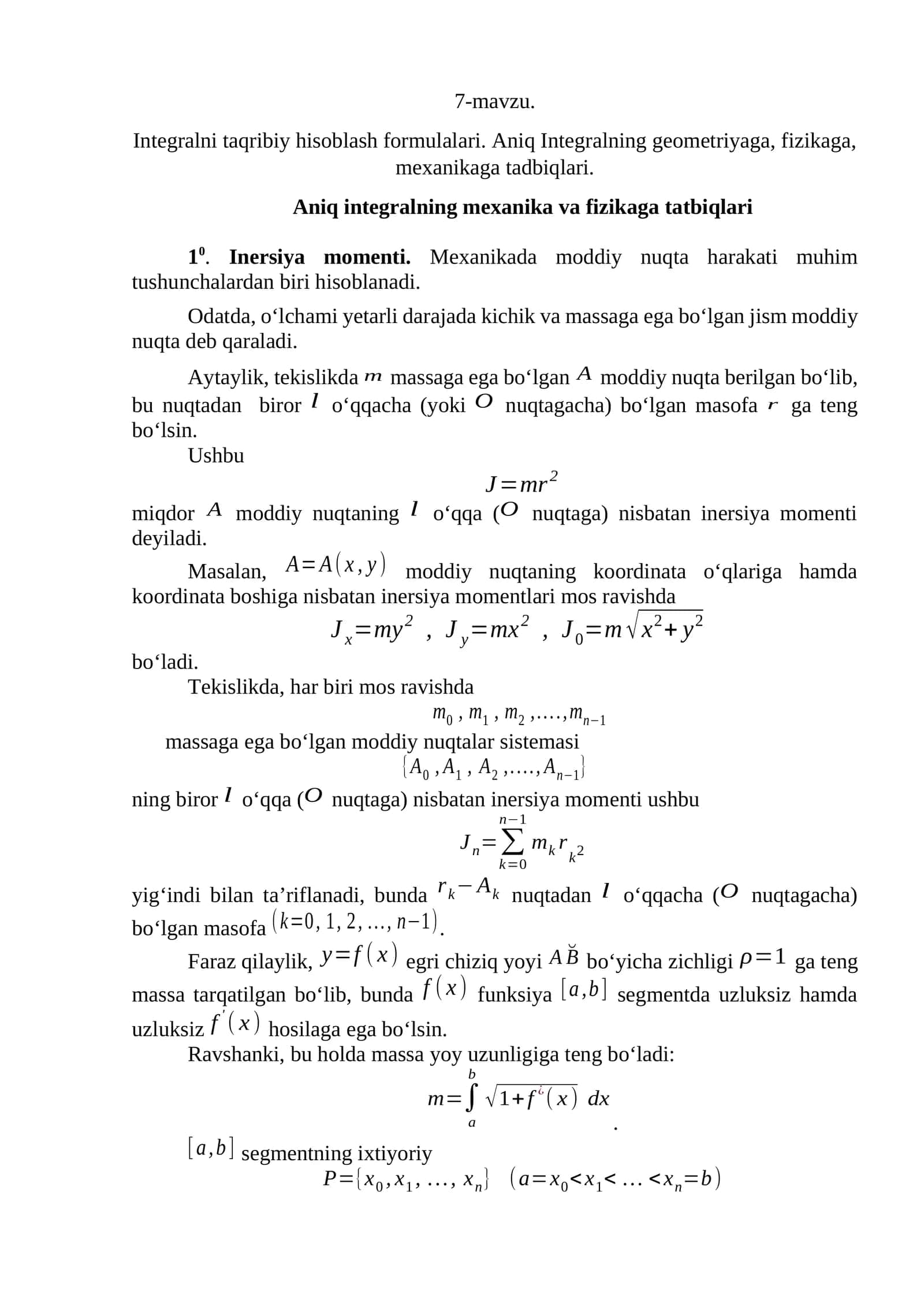 Integralning geometriyaga, fizikaga, mexanikaga ta'lim 1