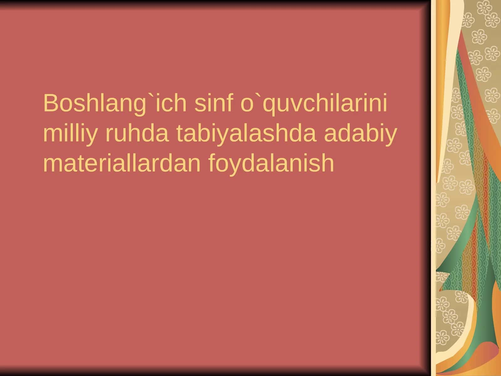 Bоshlang`ich sinf o`quvchilarini  milliy ruhda tabiyalashda adabiy materiallardan fоydalanish 1