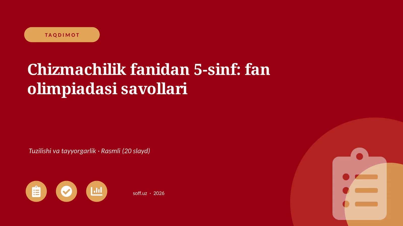 Chizmachilik fanidan 5-sinf: fan olimpiadasi savollari 1