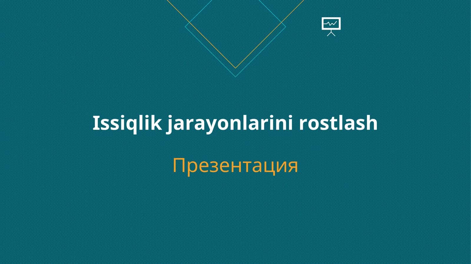 Issiqlik jarayonlarini rostlash 1