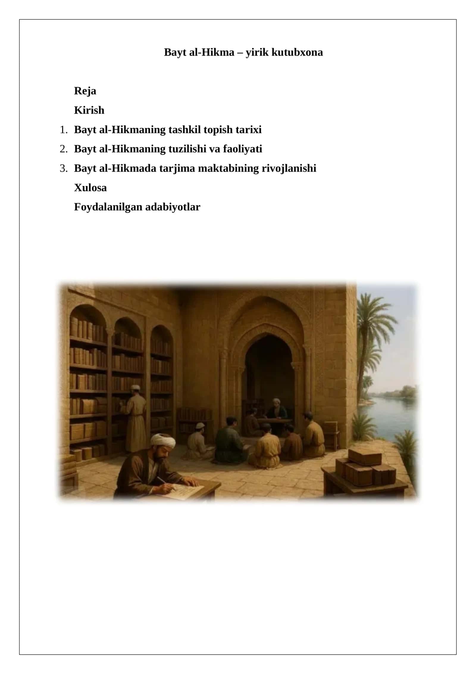 Bayt al-Hikma – yirik kutubxona 1