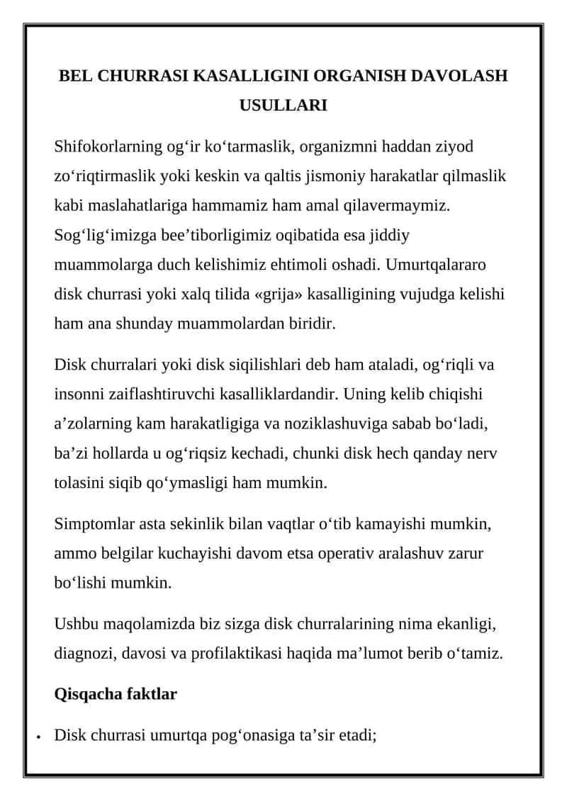 Disk churrasi kasalligini organish davolash usullari 1