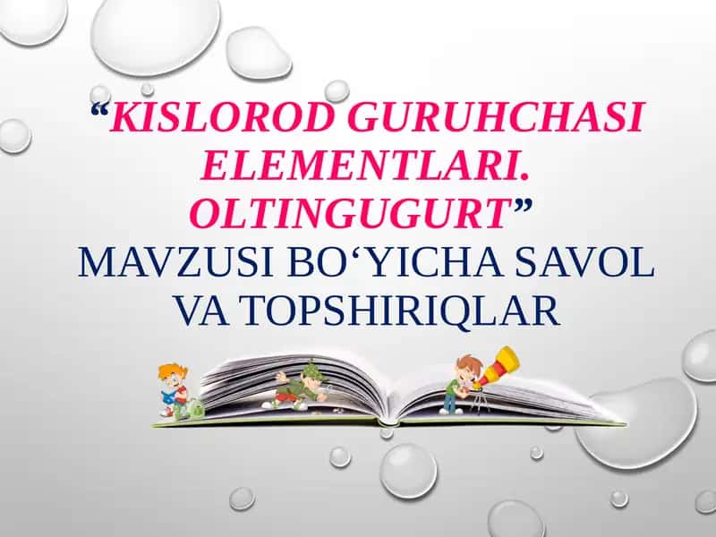 Kislorodguruhchasielementlari 1