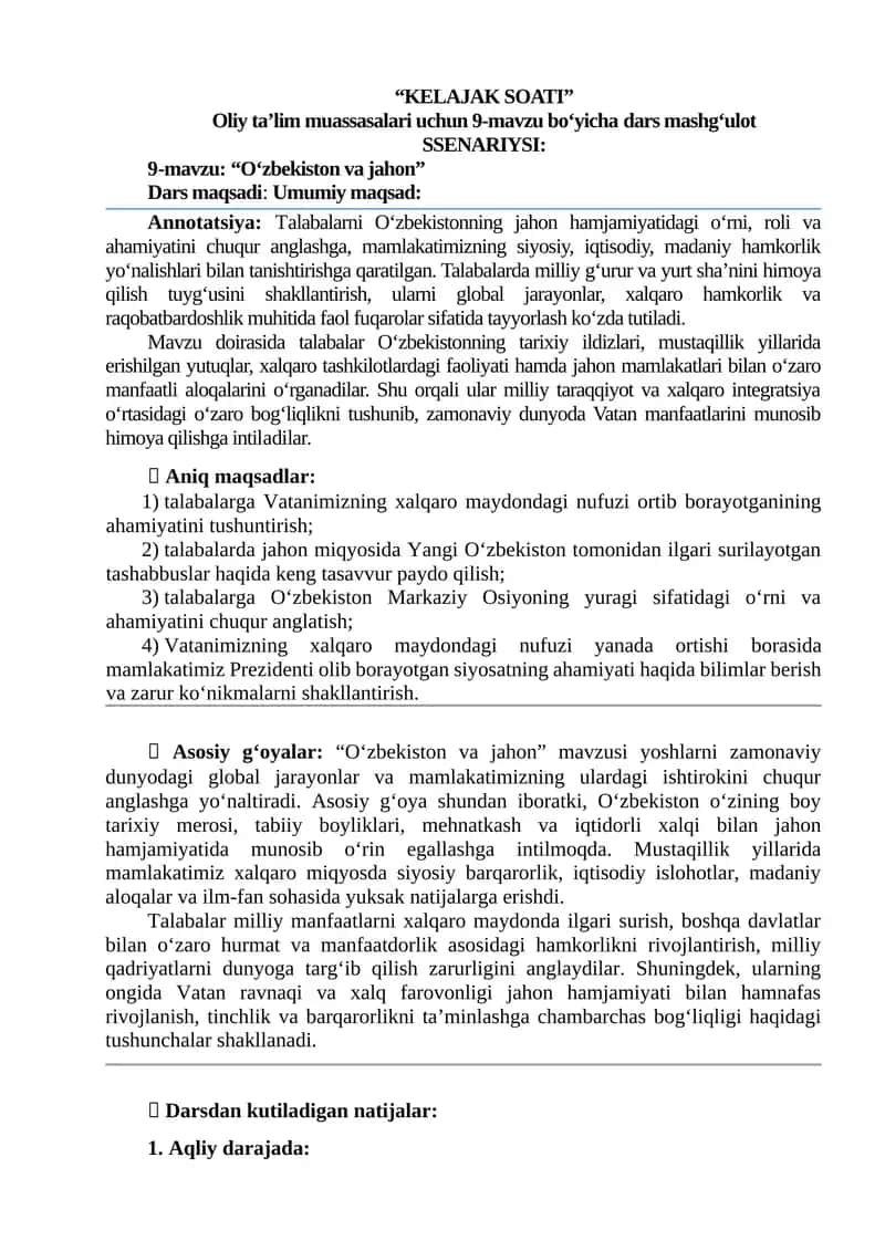 “KELAJAK SOATI” 9-mavzu: “O‘zbekiston va jahon” 1