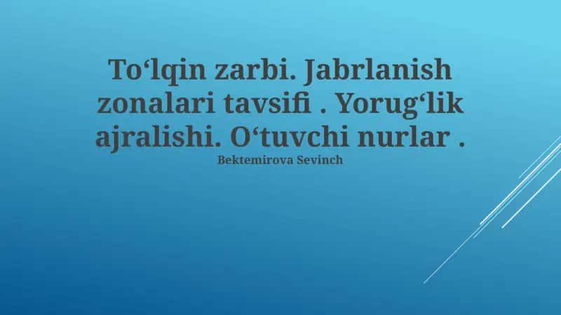 Toʻlqin zarbi 1