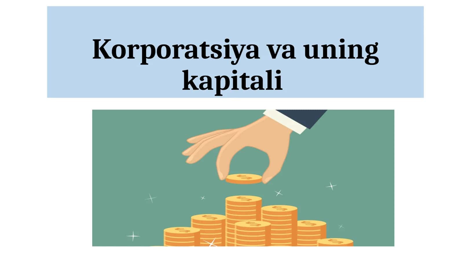 Корпоративное право: учебник 1