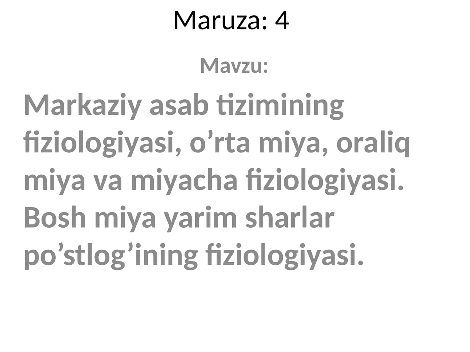 Тормозланиш асаб марказлари 1