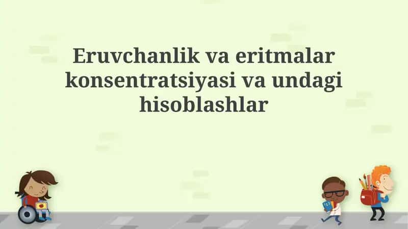 Eruvchanlik va eritmalar konsentratsiyasi va undagi hisoblashlar 1
