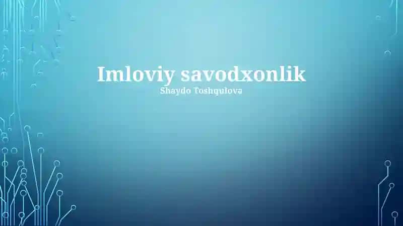 Imloviy savodxonlik