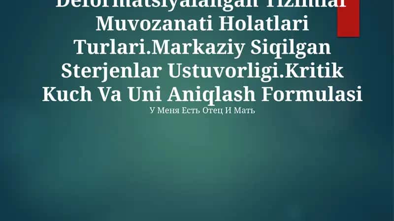 Deformatsiyalangan Tizimlar Muvozanati Holatlari Turlari 1