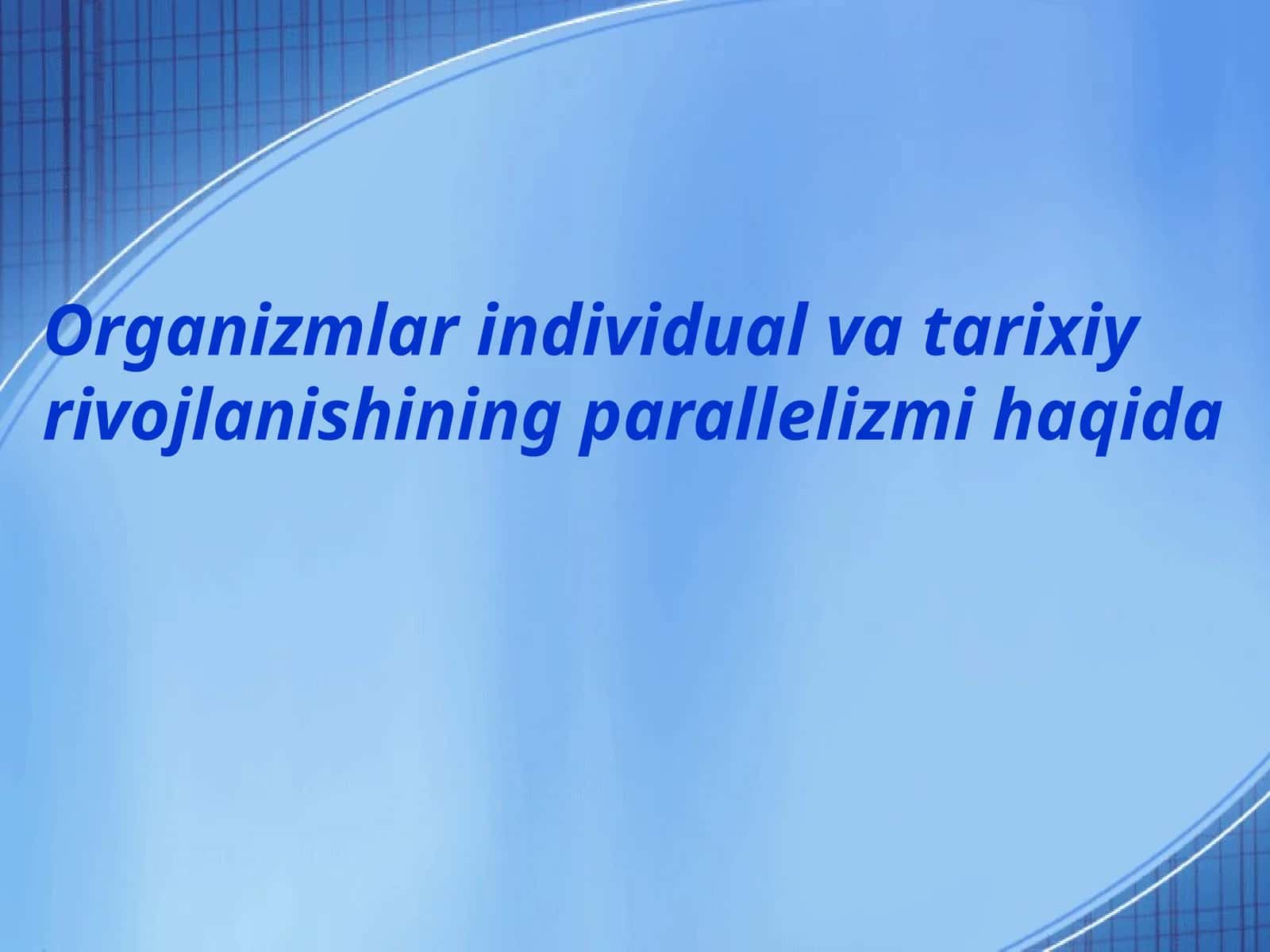 Organizmlar individual va tarixiyrivojlanishining parallelizmi haqida 1