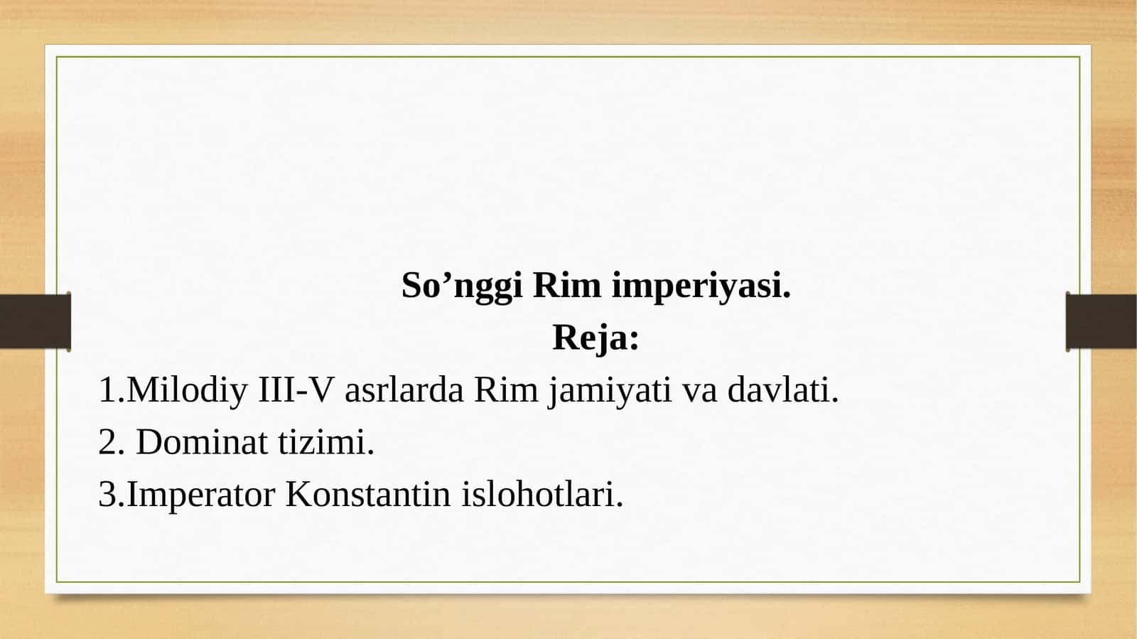 So’nggi Rim imperiyasi 1