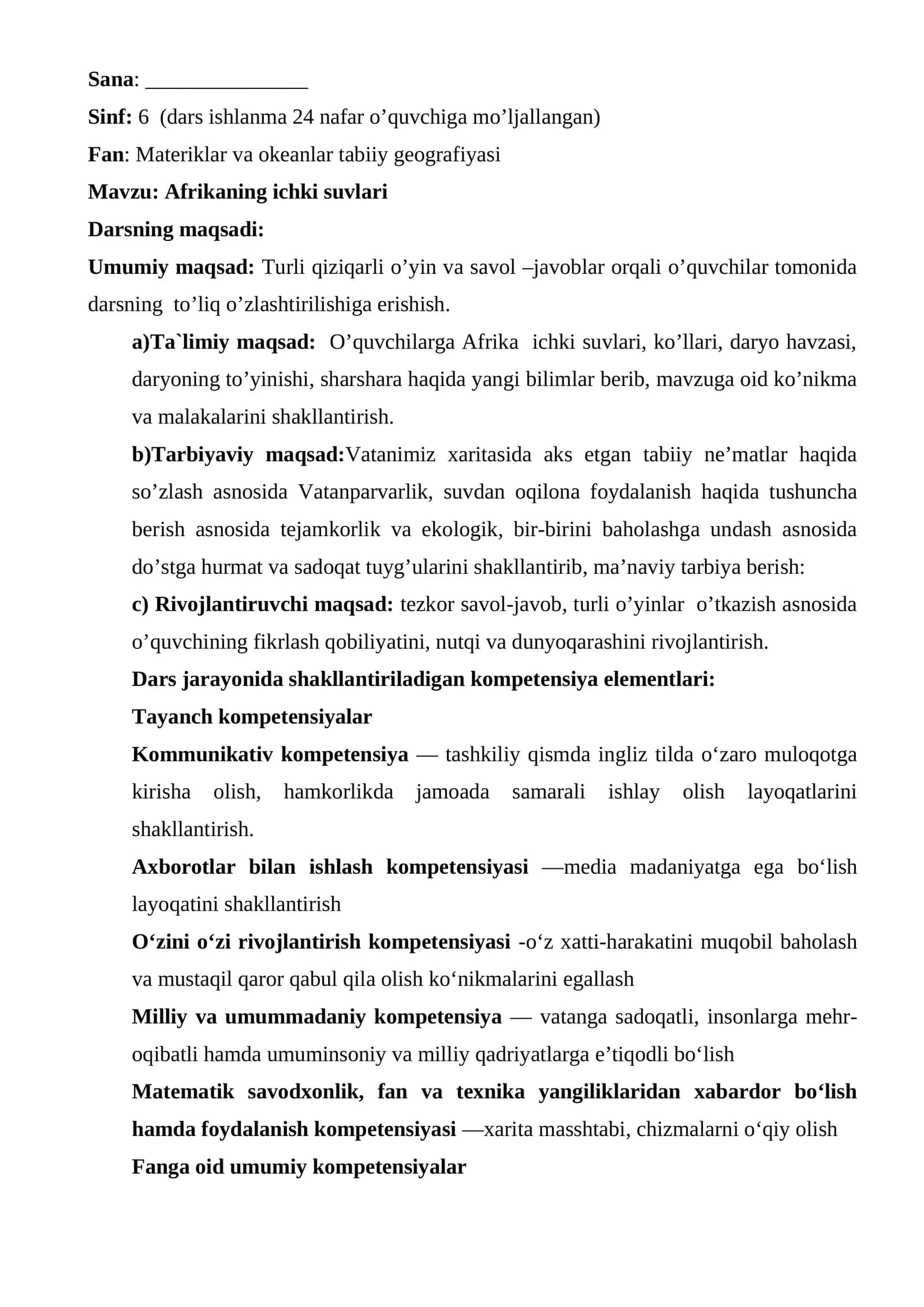 Geografiya dars ishlanma Mavzu: Afrikaning ichki suvlari 1