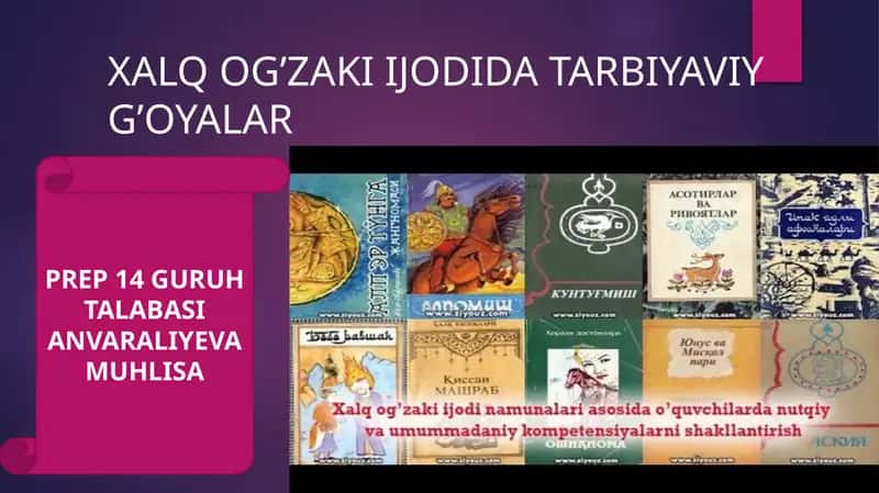 XALQ OG’ZAKI IJODIDA TARBIYAVIY G’OYALAR 1