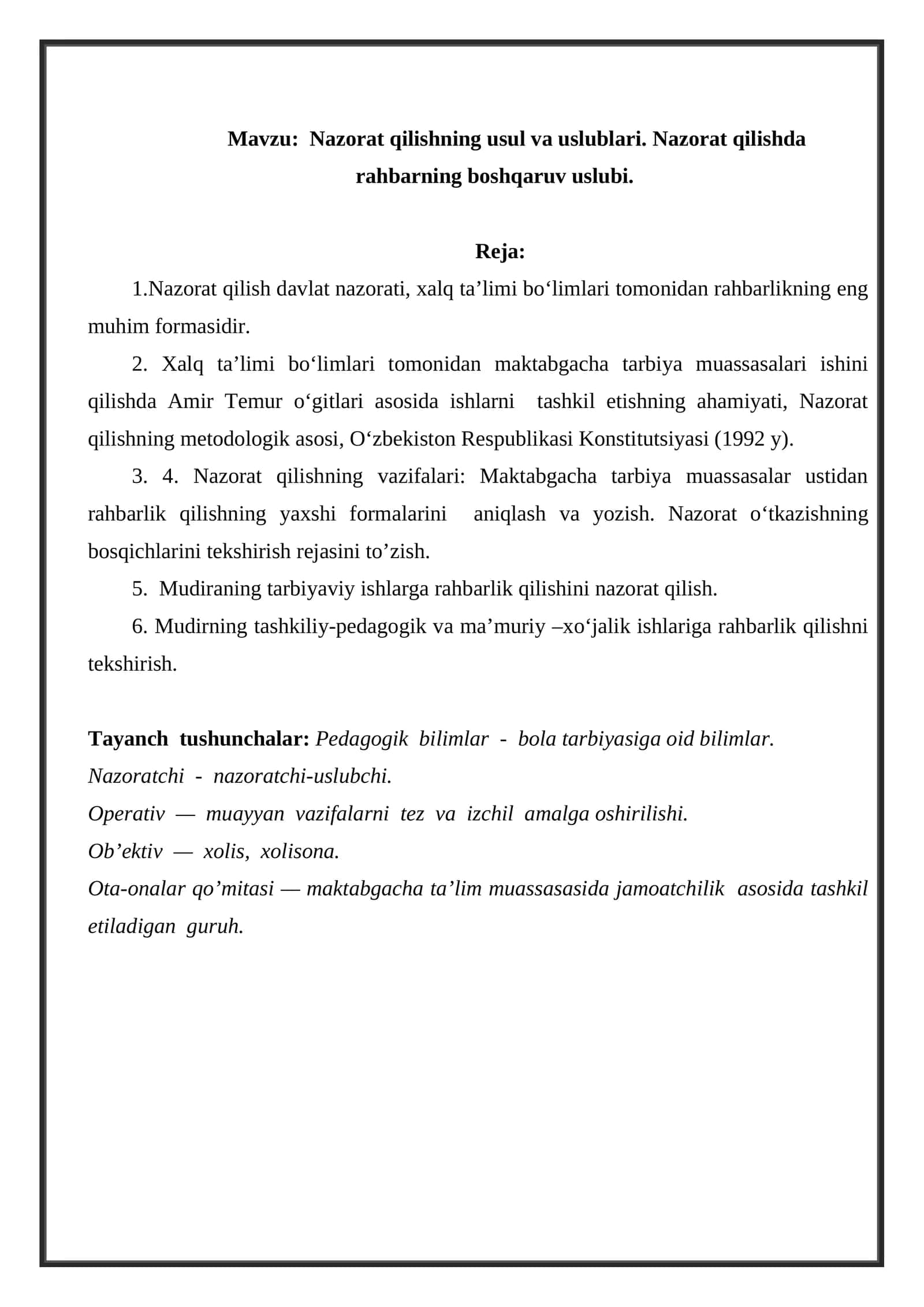 Nazorat qilishning usul va uslublari 1