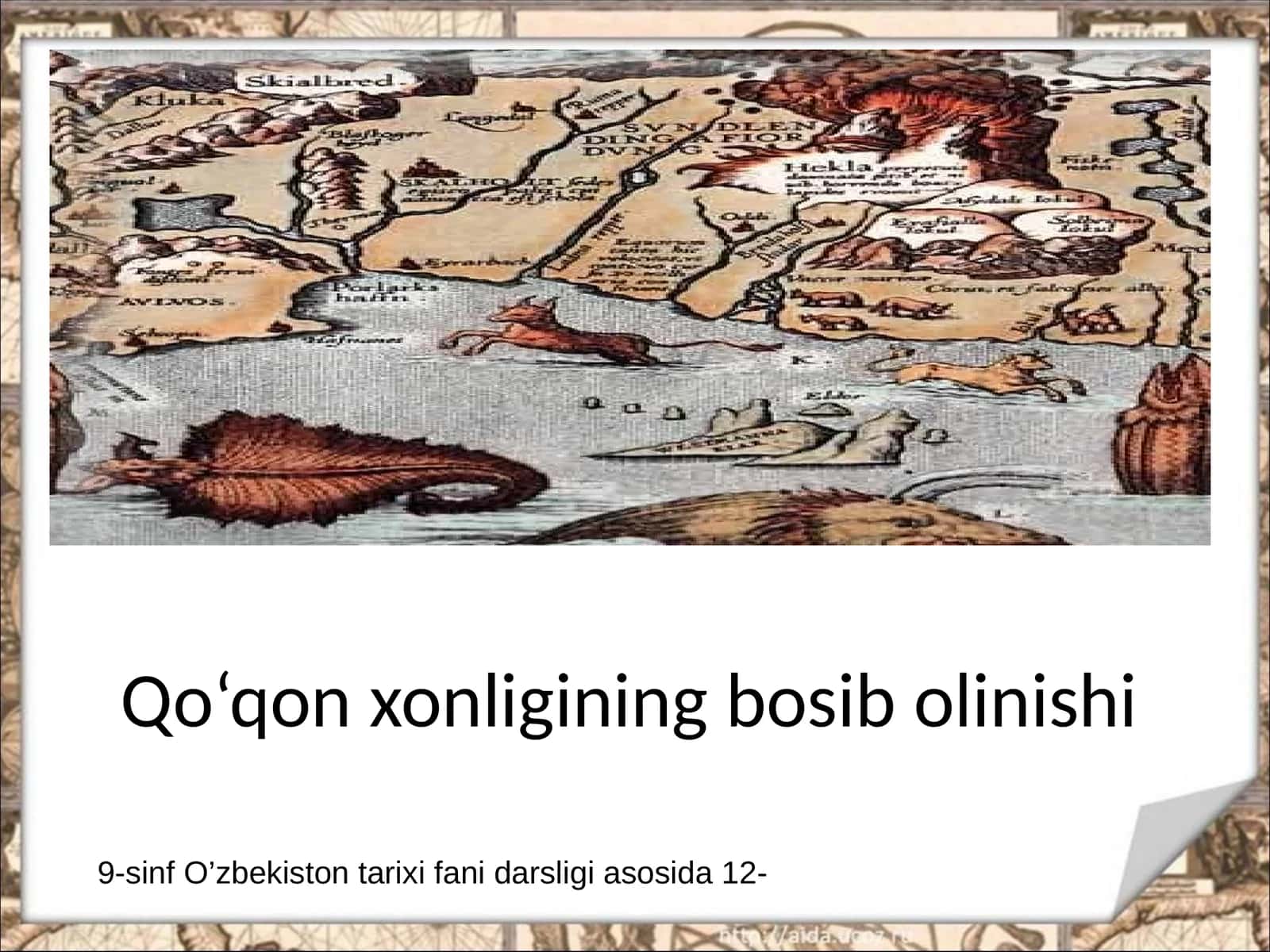 Qo‘qon xonligining bosib olinishi 1