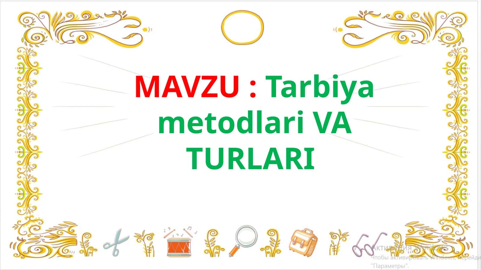 Tarbiya metodlari VA TURLARI 1