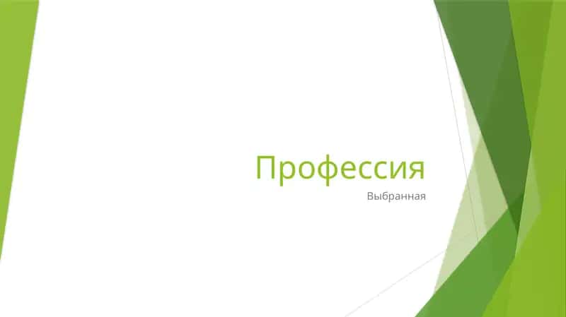 Инженер-технолог 1