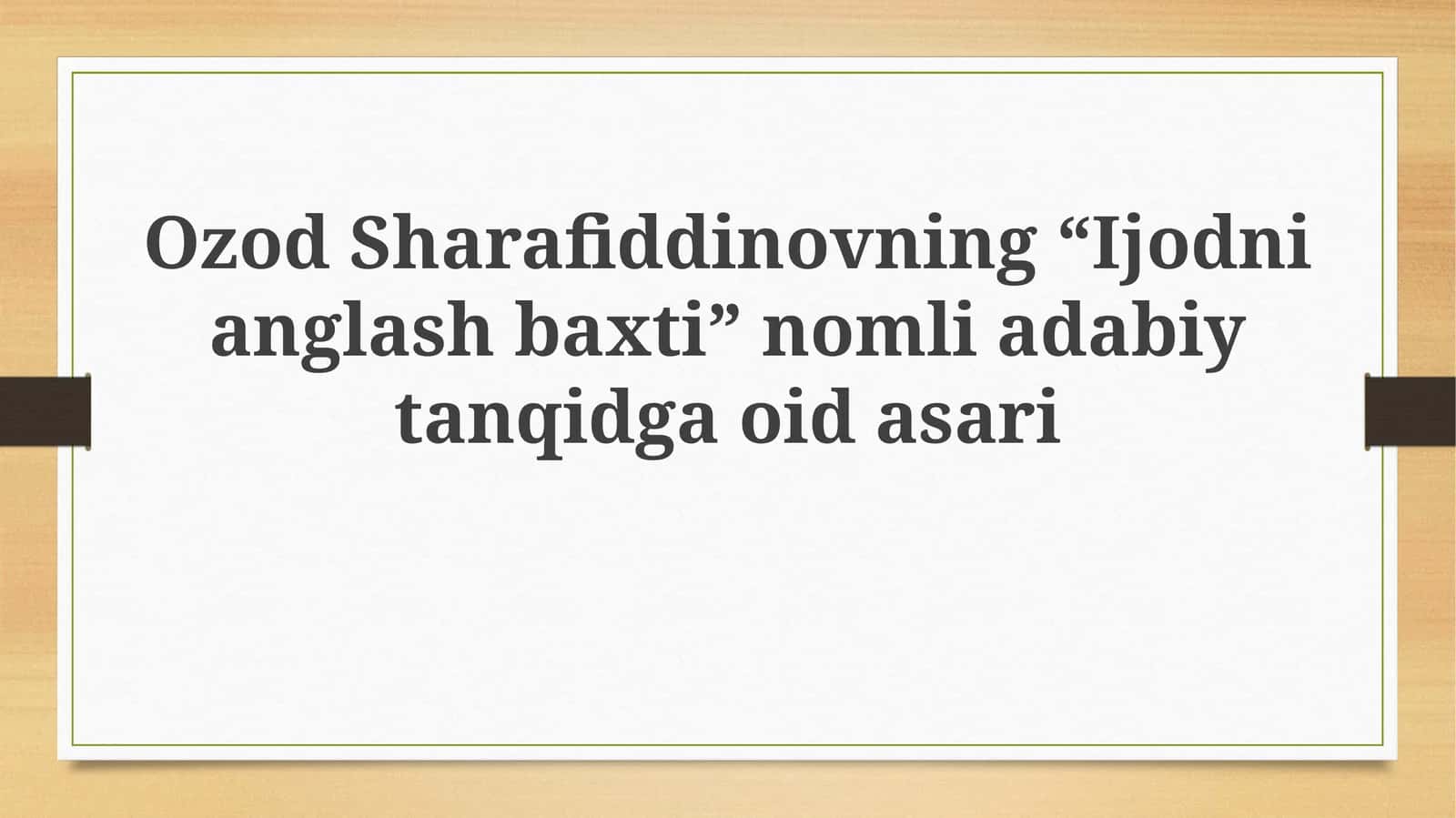 OzodSharafiddinovning“Ijodnianglashbaxti”nomliadabiytanqidgaoidasari 1