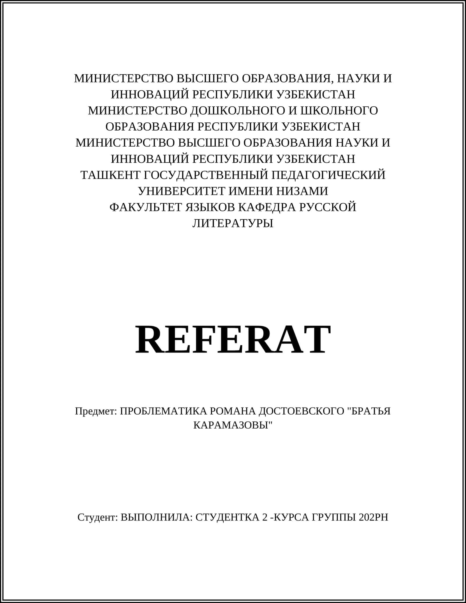 РЕЛИГИОЗНО-ЭТИЧЕСКИЕ ПРОБЛЕМЫ 1