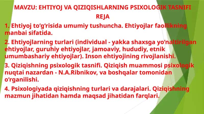 EHTIYOJ VA QIZIQISHLARNING PSIXOLOGIK TASNIFI 1