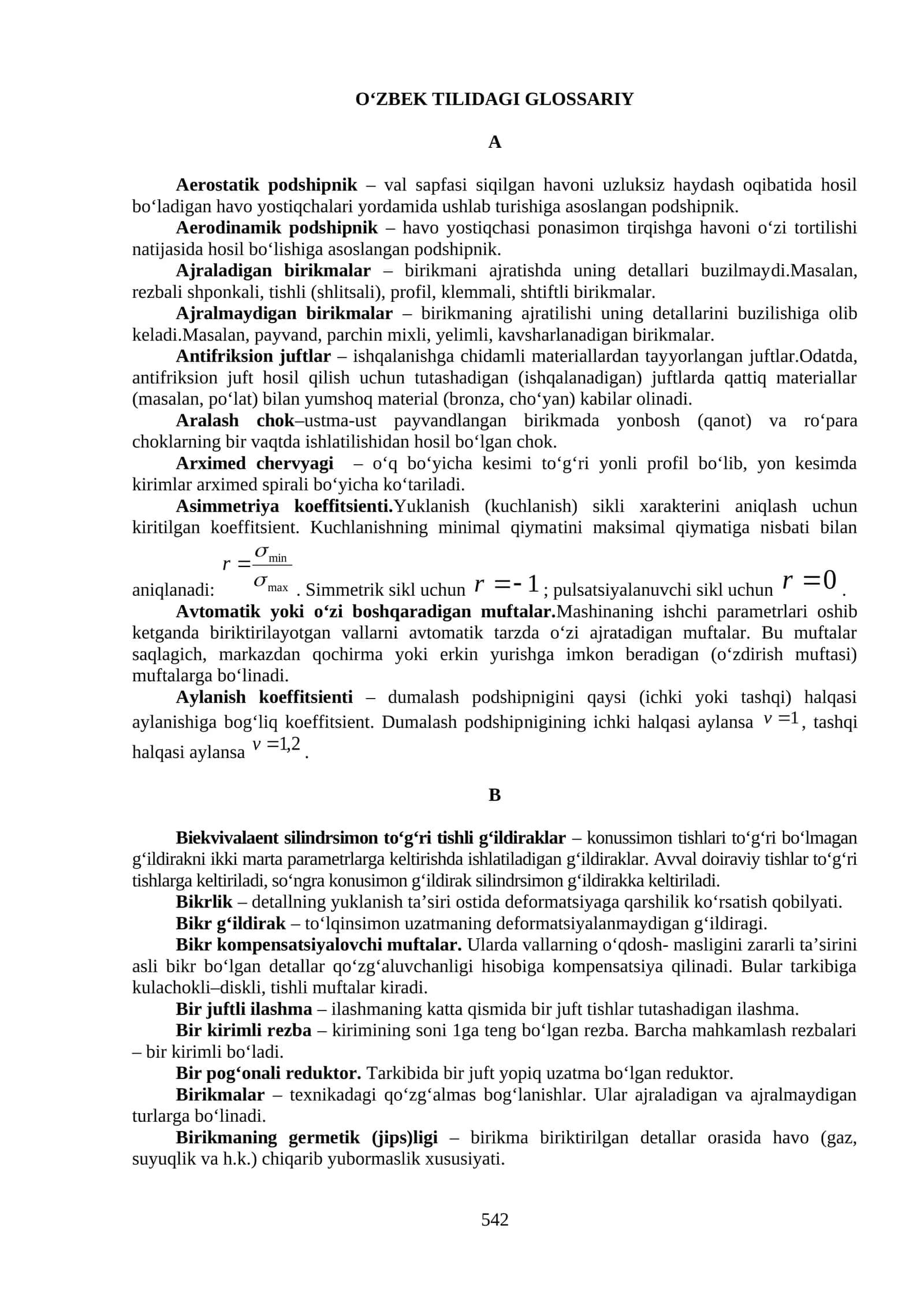 O‘ZBEK TILIDAGI GLOSSARIY 1