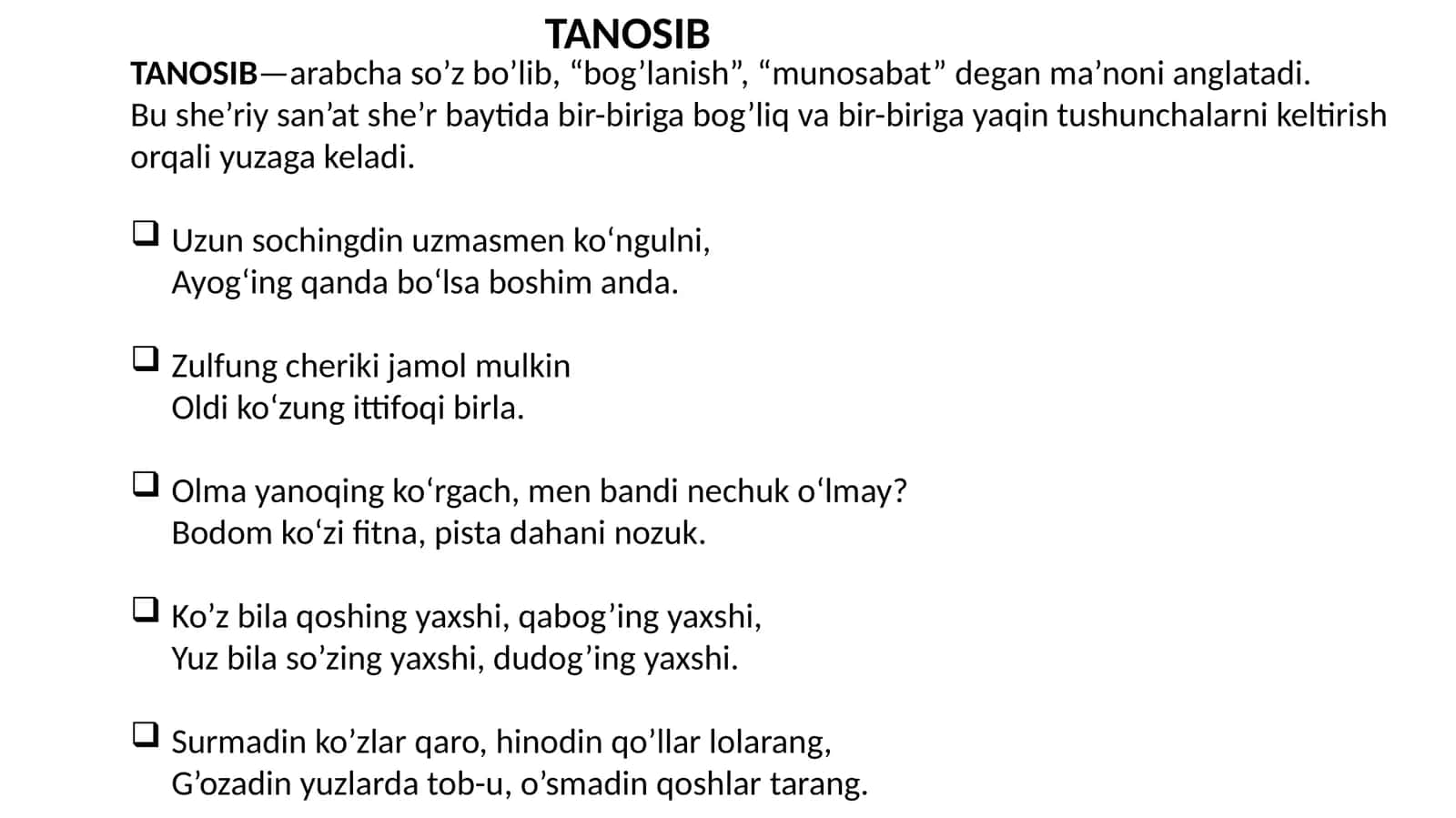 TANOSIB 1