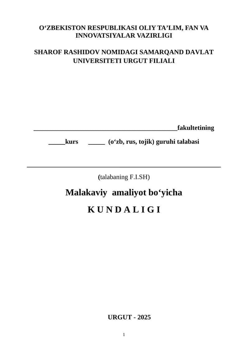amaliyot kundaligi. 1