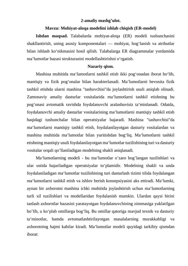 Mohiyat-aloqa modelini ishlab chiqish (ER-model) 1