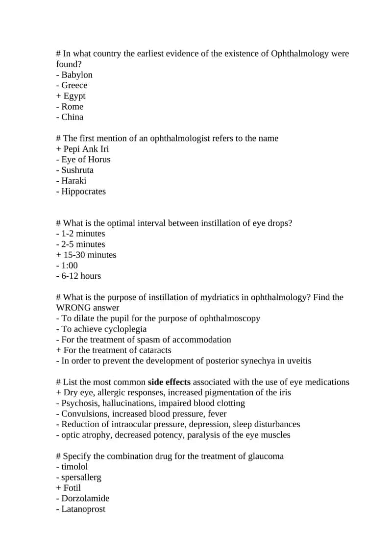 Ophthalmology Quiz 1