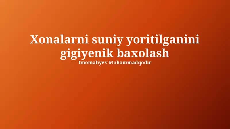 Sun'iy yoritish gigiyenasi 1