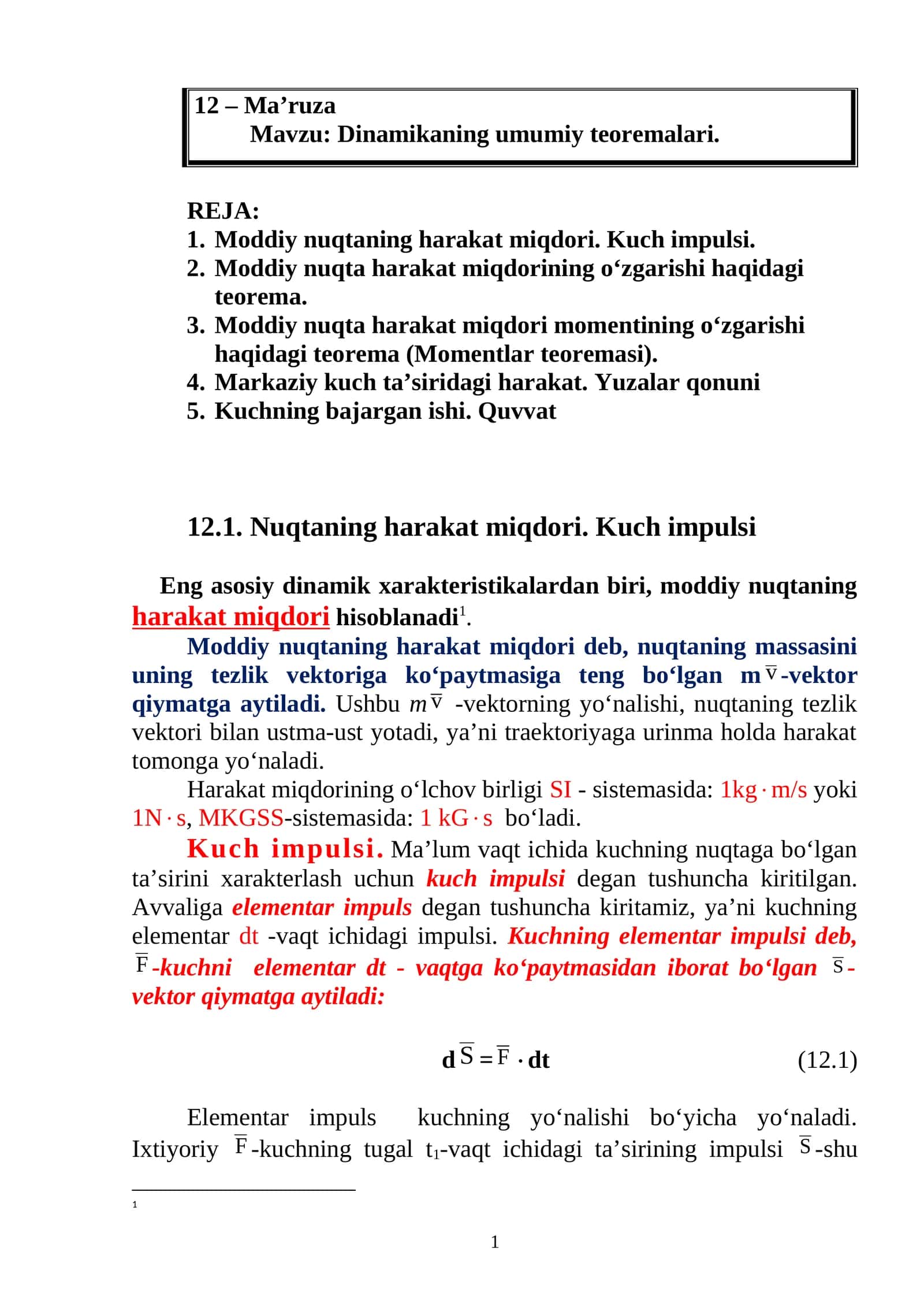Dinamikaning umumiy teoremalari 1