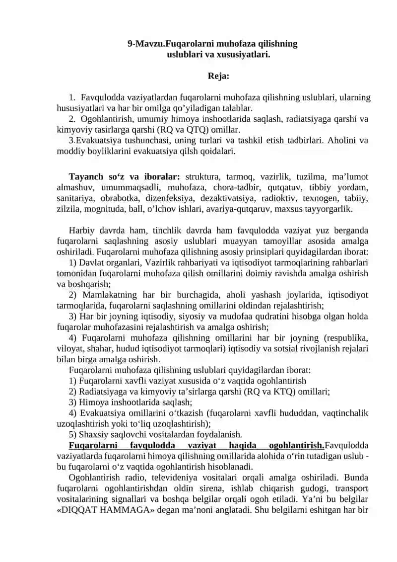 Fuqarolarni muhofaza qilishning uslublari va xususiyatlari