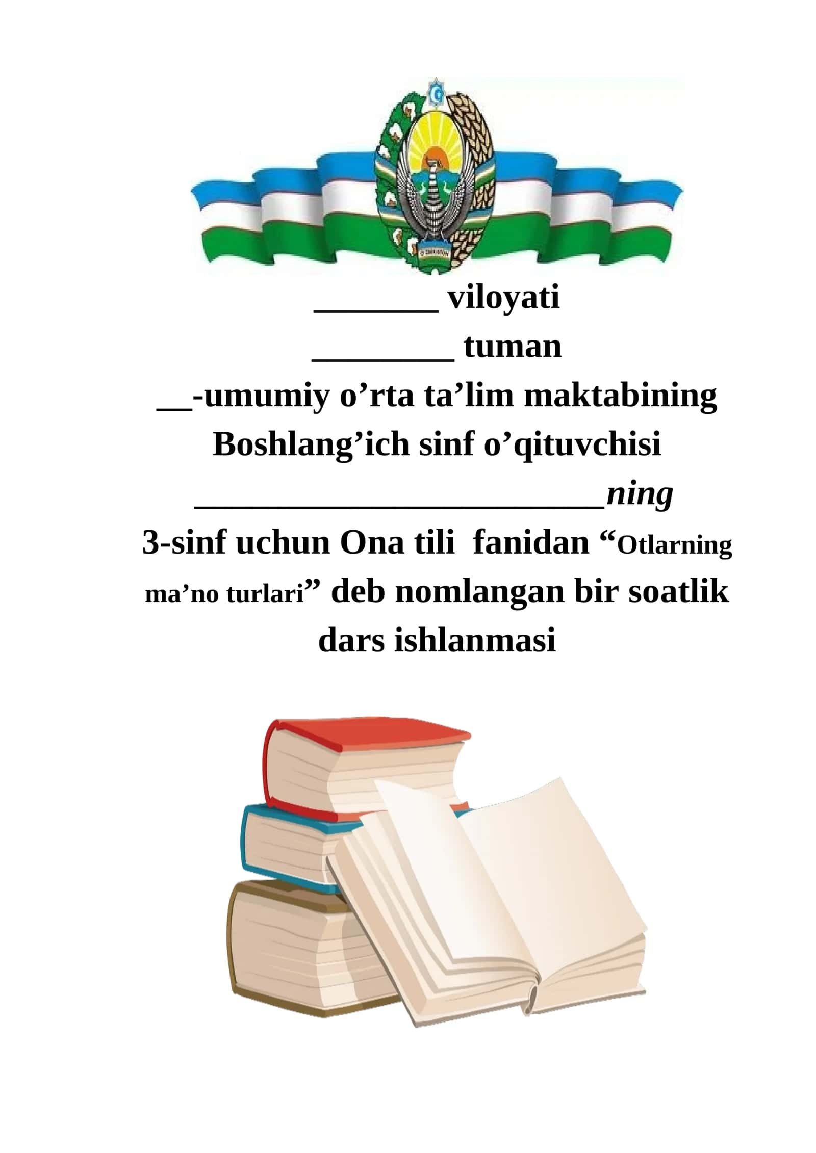 Otlarning ma’no turlari 1