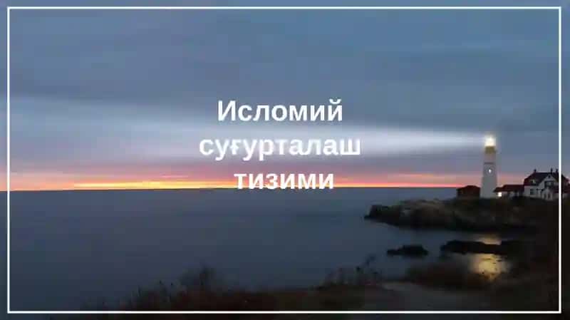 Islomiy sug'urtalash tizimi mavzusida taqdimot