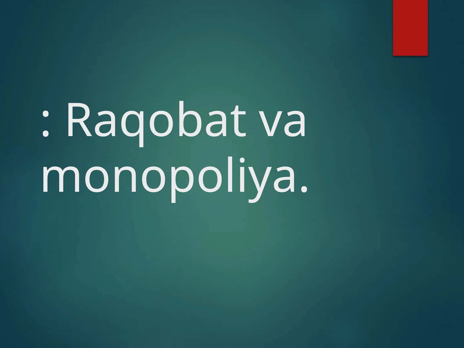 Рақобат ва монополия 1