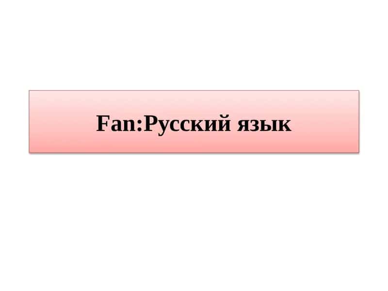 Музеи России 1
