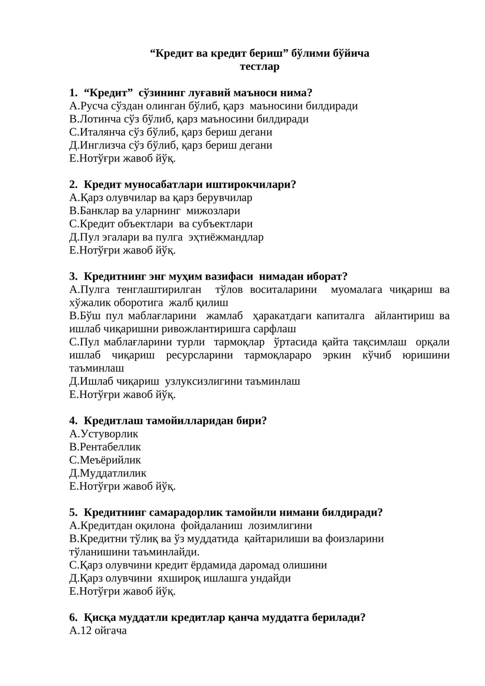 Кредит ва кредит бериш 1