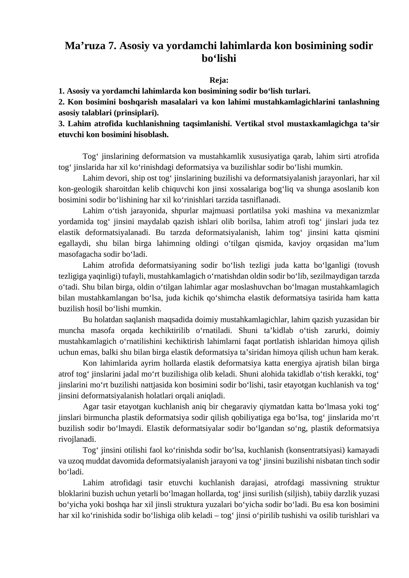 Kon bosimi va lahimlar 1