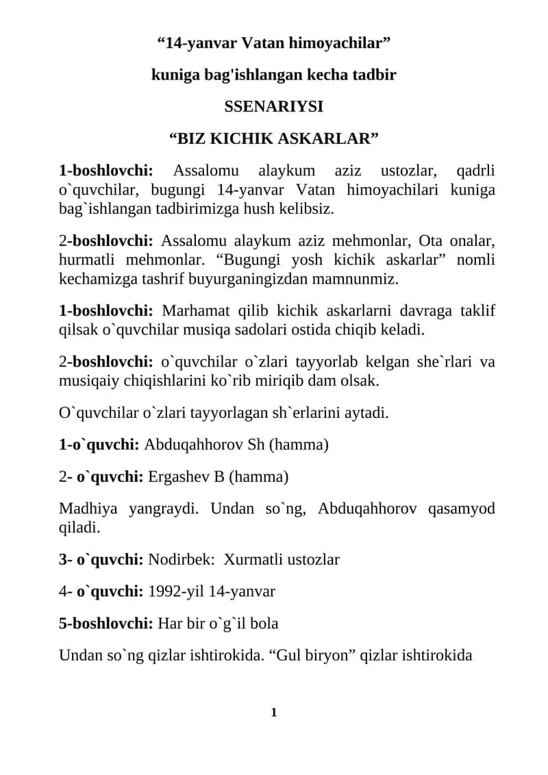 14-yanvar Vatan himoyachilar 1